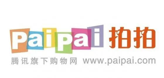 注意！微信重磅功能上线，“全民摆摊”即将来临？