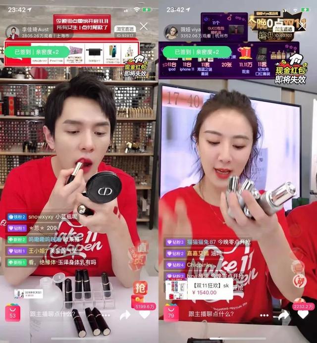 注意！微信重磅功能上线，“全民摆摊”即将来临？
