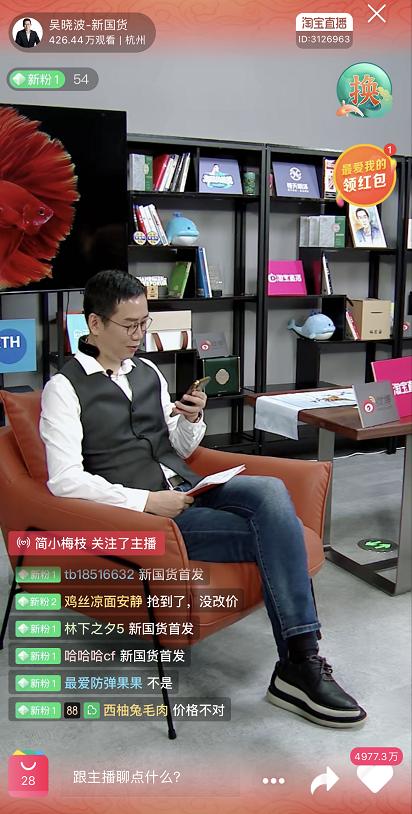 注意！微信重磅功能上线，“全民摆摊”即将来临？