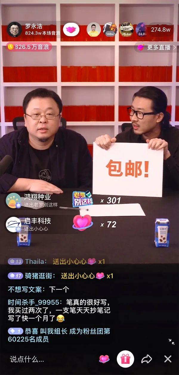 注意！微信重磅功能上线，“全民摆摊”即将来临？