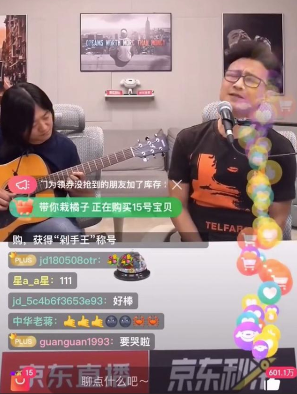 群直播内测，巨头“微信”下场：“另有所图”or“晚来一步”？