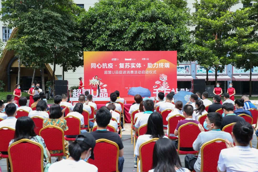 生态共享，助商惠民 | 超盟荣获云闪付“突出贡献合作伙伴奖”